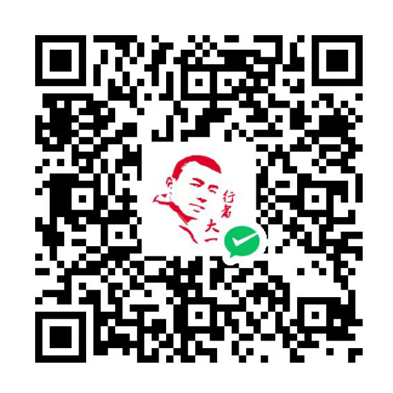 微信打赏二维码